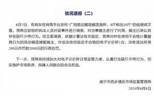 波切蒂诺：恩昆库臀部不舒服但不是大问题 也许卡萨迪能出战英超